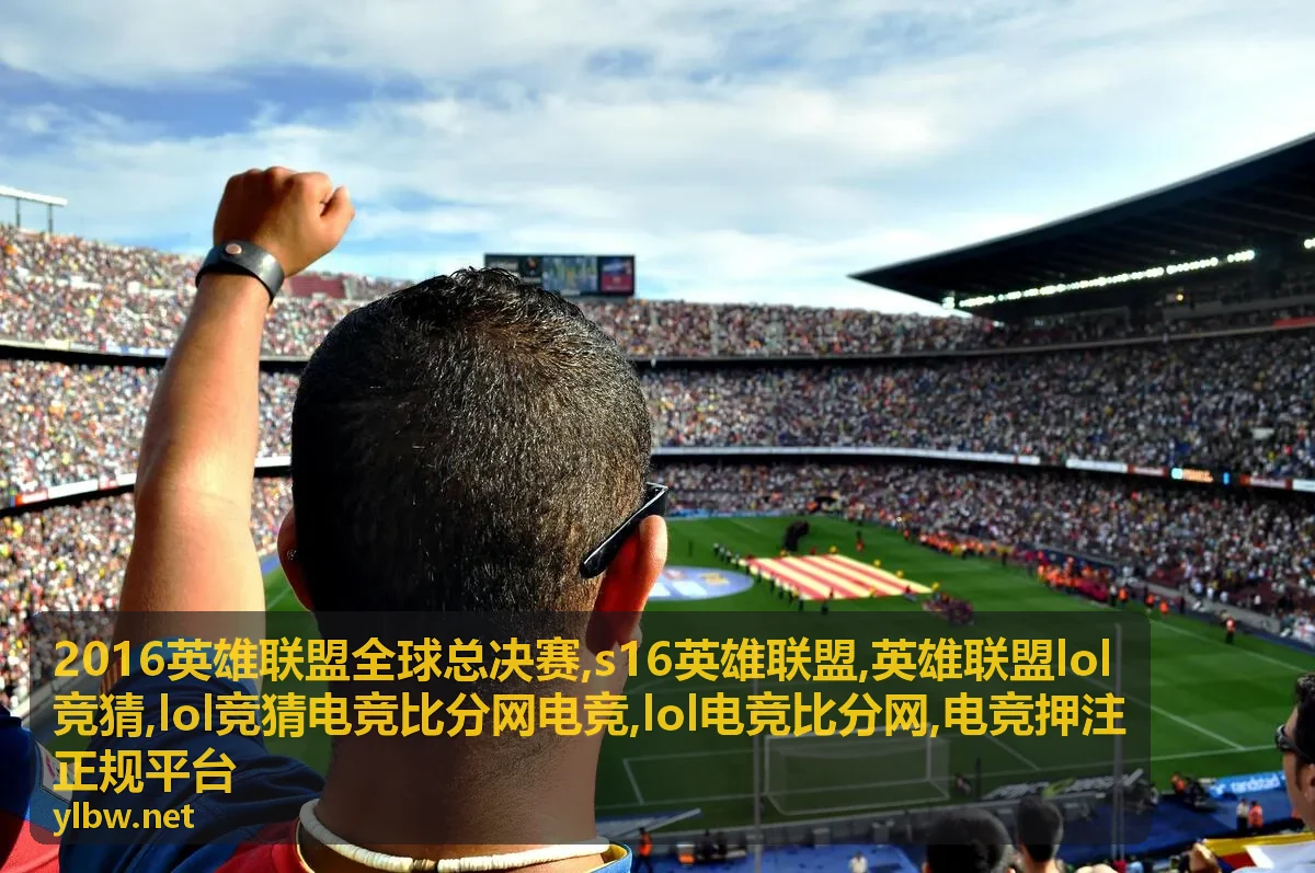 lol电竞比分网赛事阶段封面